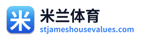 米兰体育